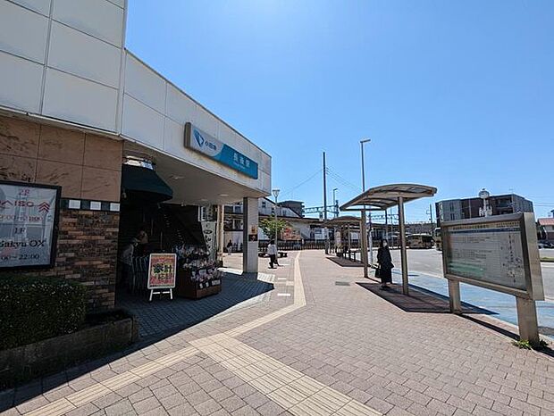 長後駅(小田急 江ノ島線) 徒歩7分。長後駅 580m