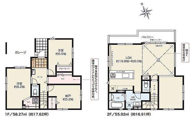 【小中学校徒歩4分!駐車場2台!人気の湘南台駅利用可能です!】LDK約25帖、主寝室8.2帖!完成済ですので即内覧できます!
