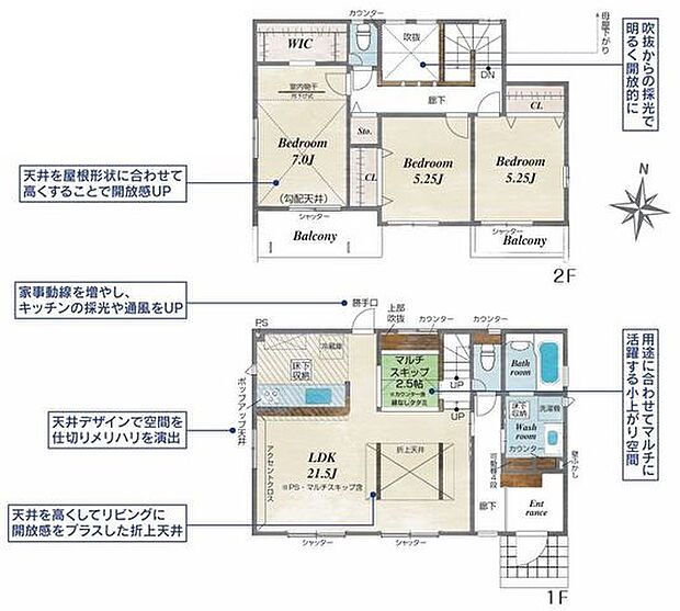 【全2棟！敷地広々140m2超！高座渋谷駅まで徒歩13分】カースペース2台可地震に強い！制震ダンパー採用＋耐震等級3！南道路と吹抜で明るく開放的な空間