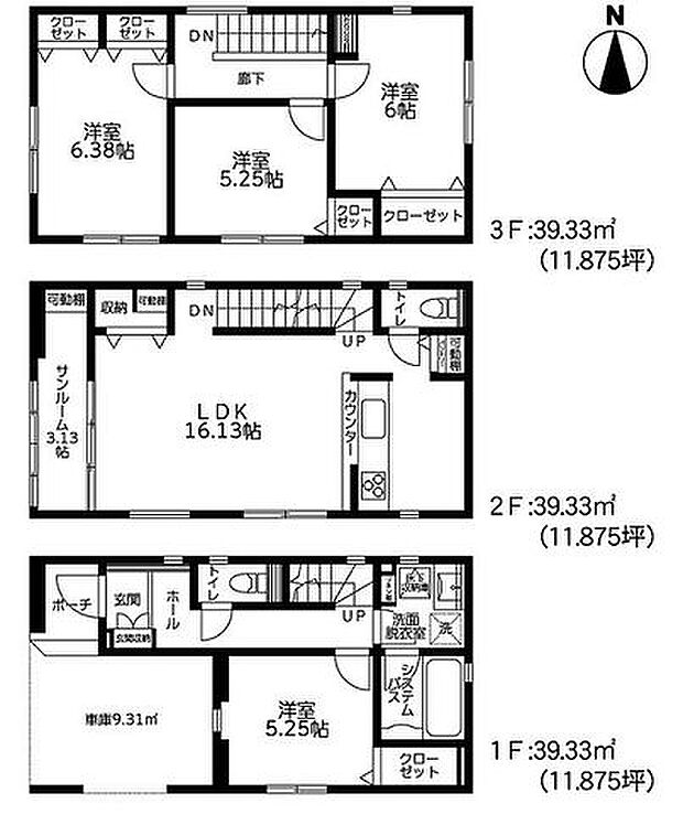 【LDK16帖!サンルーム付きの4LDK!引地台公園まで徒歩5分!】全室南向き・全室収納付き!浴室テレビやカードキーなど充実の設備!
