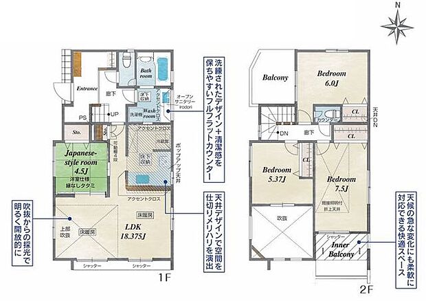 【全2棟!耐震等級3+地震に強い精神構造、断熱等級5の長期優良住宅】辻堂、茅ヶ崎駅までバス約10分の立地海までのアプローチ良好カースペース2台可