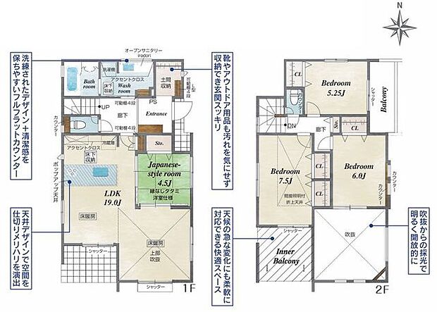 【全2棟!耐震等級3+地震に強い精神構造、断熱等級5の長期優良住宅】辻堂、茅ヶ崎駅までバス約10分の立地海までのアプローチ良好カースペース2台可