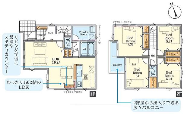【全2棟!海まで自転車で徒歩6分!7m超の広い前面道路のため開放感あり】建物保証10年、地盤保証20年茅ヶ崎駅まで徒歩25分!バス利用も可能です