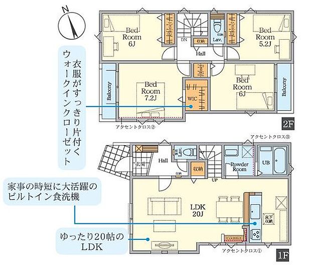 【全2棟！海まで自転車で徒歩6分！7ｍ超の広い前面道路のため開放感あり】建物保証10年、地盤保証20年茅ヶ崎駅まで徒歩25分！バス利用も可能です