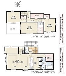 神奈川県藤沢市遠藤