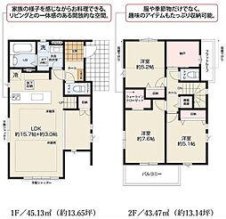神奈川県藤沢市高倉