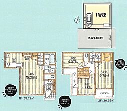 神奈川県座間市小松原１丁目