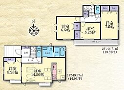 神奈川県大和市福田８丁目
