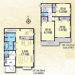 神奈川県大和市福田８丁目