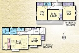 神奈川県大和市福田８丁目