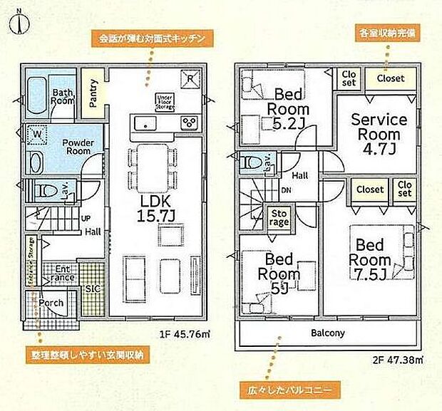 【安心の制震・耐震構造、性能評価書付き！南道路で陽当り良好です！】小学校・コンビニ・スーパーまで徒歩5分以内！すぐ内見できるモデルハウスございます！