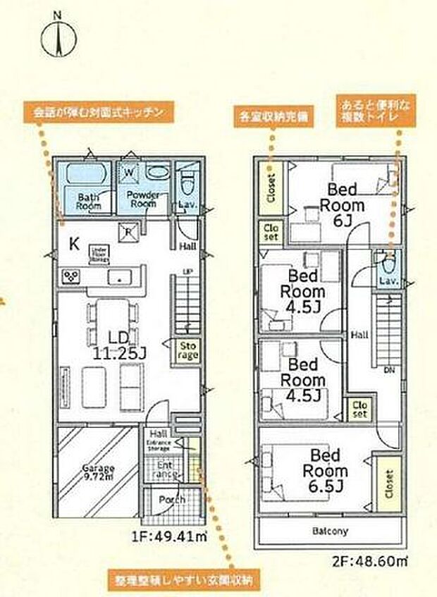 【安心の制震・耐震構造、性能評価書付き！南道路で陽当り良好です！】小学校・コンビニ・スーパーまで徒歩5分以内！すぐ内見できるモデルハウスございます！
