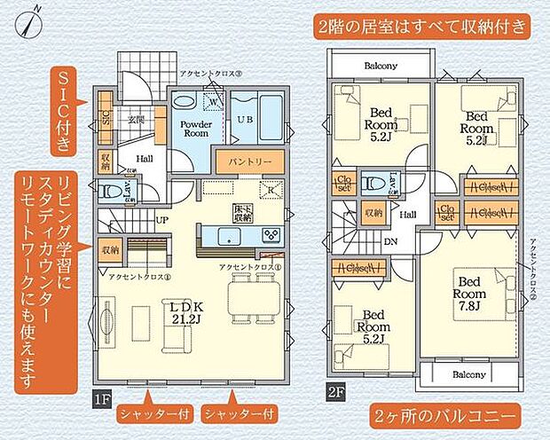【小田急小田原線「相武台前」駅徒歩11分!公園と緑に囲まれた閑静な住宅地】明るく通風良好!2ヶ所のバルコニー全居室収納に加えSIC、パントリーあり