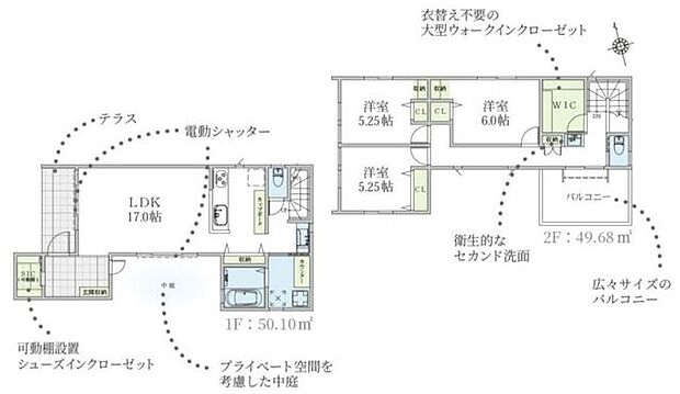 【つきみ野駅徒歩11分!南町田グランベリーパーク駅徒歩15分】カースペース2台以上可SIC、WIC、食洗機など利便性のある設備充実防犯カメラ◎