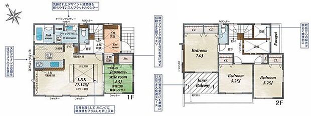 【バス停徒歩1分！角地で全室南向きの明るい新築4LDK！】カースペース3台駐車可玄関上部は吹抜けで明るく開放感あり安心の耐震構造＋長期優良住宅