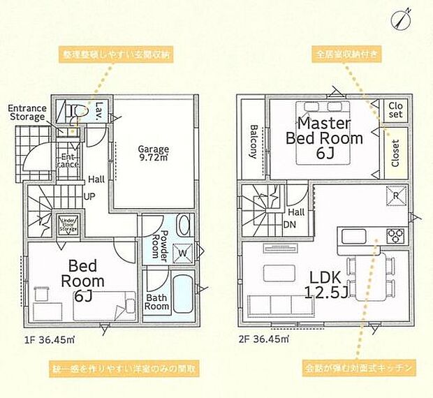 【安心の制震・耐震構造、性能評価書付!角地につき解放感ある立地です!】南西バルコニー、全室二面採光で陽当り良好!徒歩10分以内に商業施設、小学校あり!