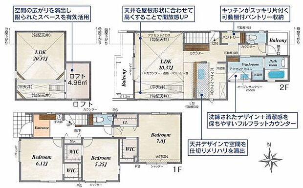 【全室南向き＋東南側隣地駐車場で陽当たり良好！接道6.4ｍで開放感あり】2沿線利用可能な茅ヶ崎駅まで徒歩26分！バス利用可周辺環境充実の暮らしやすい立地