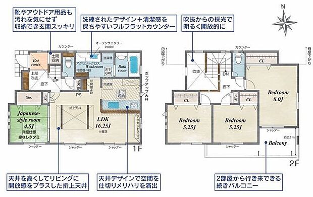 【全室南向き＋東南側隣地駐車場で陽当たり良好！接道6.4ｍで開放感あり】2沿線利用可能な茅ヶ崎駅まで徒歩26分！バス利用可周辺環境充実の暮らしやすい立地