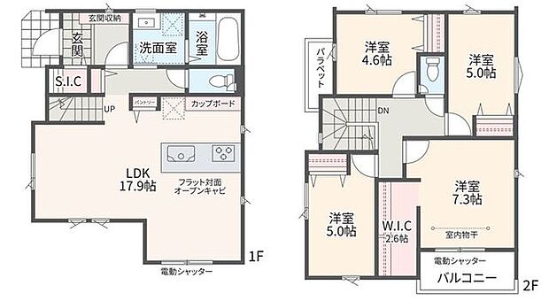 【小田急相模原駅徒歩10分の好立地！駐車場2台可能！】安心の耐震構造、太陽光発電システムや電動シャッターなど充実の設備！商業施設徒歩5分圏内で生活便利！