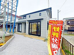 神奈川県平塚市東真土３丁目