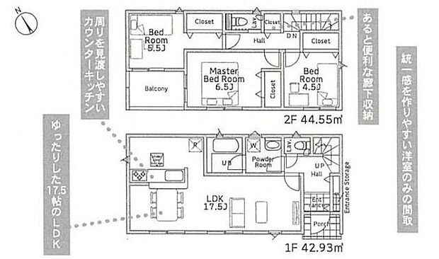 【安心の制震・耐震構造!性能評価書付!駐車場2台可能です!】南西向きバルコニーで陽当り良好!時間センサー付き玄関灯や防犯カメラなど設備充実!