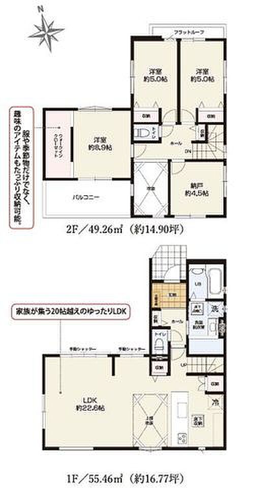 【2沿線利用可能！茅ヶ崎市矢畑の閑静な住宅街に佇む新築分譲全5棟！】カースペース2台可主要採光南向きで陽当たり良好食洗機やWICなど設備充実