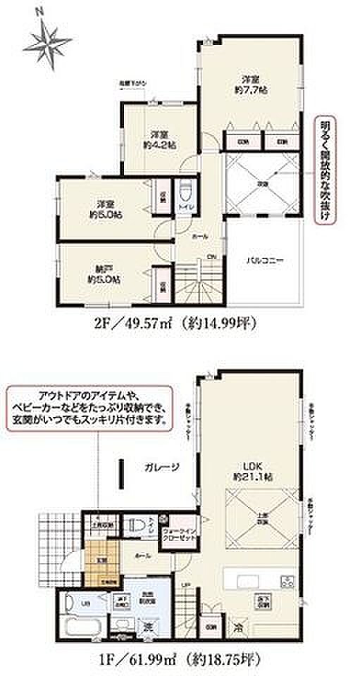 【2沿線利用可能！茅ヶ崎市矢畑の閑静な住宅街に佇む新築分譲全5棟！】カースペース2台可主要採光南向きで陽当たり良好食洗機やWICなど設備充実