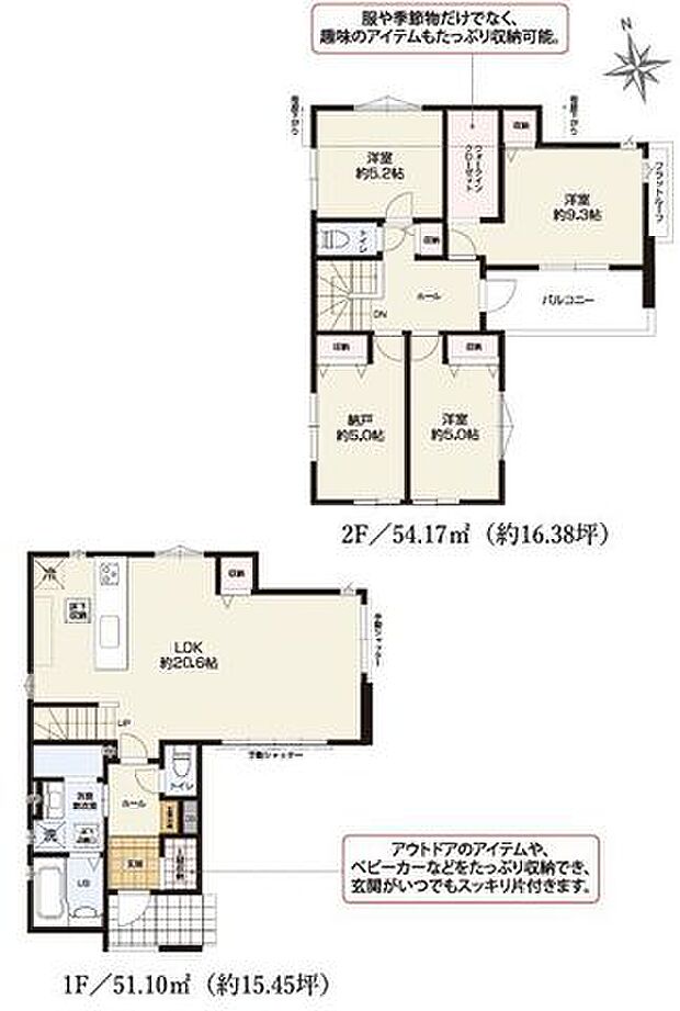 【2沿線利用可能！茅ヶ崎市矢畑の閑静な住宅街に佇む新築分譲全5棟！】カースペース2台可主要採光南向きで陽当たり良好食洗機やWICなど設備充実