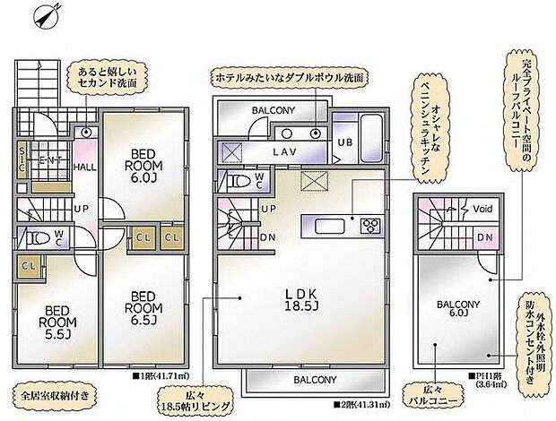 【ルーフバルコニー付き4LDK！LDK広々22帖！】駐車場2台可能です！ダブルボウル洗面、宅配BOXなど充実の設備！モデルハウスあります！モデルハウスあります！