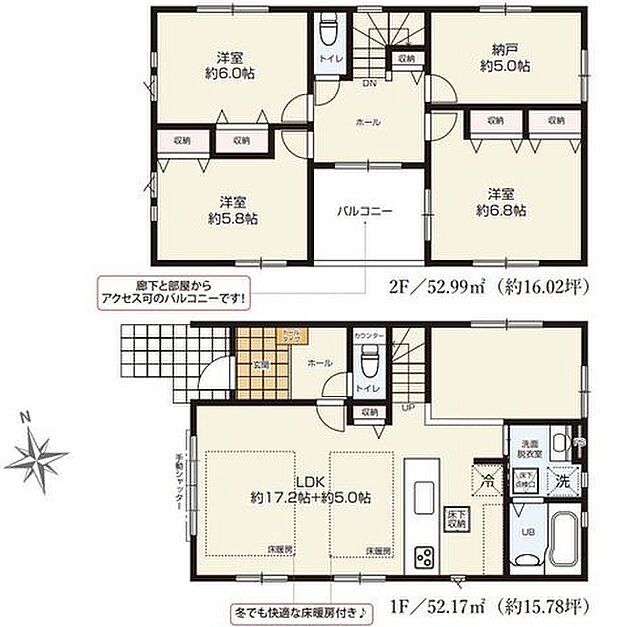 【駐車場2並列2台可能！床暖房付きLDK22帖の3SLDK！】南向きインナーバルコニー、全室二面採光！人気の海老名駅利用可能！