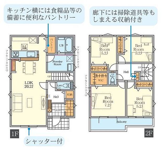 【敷地面積全棟130平米以上、全3棟の分譲住宅!駐車場2台可能です!】LDK20帖以上の4LDK!スーパーまで徒歩10分!モデルハウスございます!