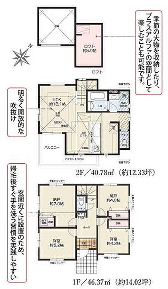 【海まで徒歩約4分（300ｍ）！片瀬江ノ島駅まで徒歩8分！外シャワー付き】カースペース2台可開放感が生まれる吹抜け床暖房、ロフト、食洗機など設備充実