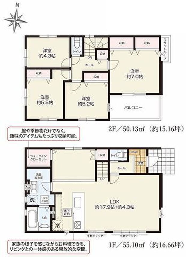 【香川駅徒歩10分!小学校徒歩2分、中学校徒歩10分!お子様の通学も安心の距離】カースペース並列2台可対面式キッチンで家事をしながらコミュニケーション◎