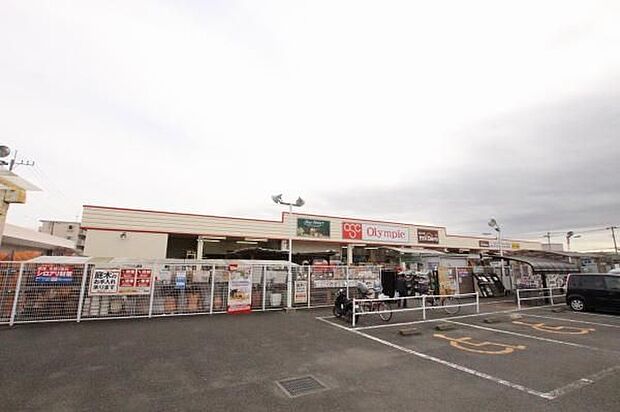 Olympic相模大塚店 徒歩12分。 890m