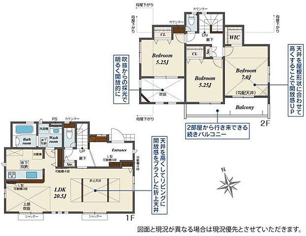【瀬谷駅徒歩17分！耐震制震等級3×長期優良住宅の全棟LDK19帖超！】カースペース2台可吹抜けのある開放的な空間全居室収納や食洗機設置など設備充実