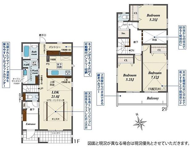 【瀬谷駅徒歩17分！耐震制震等級3×長期優良住宅の全棟LDK19帖超！】カースペース2台可吹抜けのある開放的な空間全居室収納や食洗機設置など設備充実