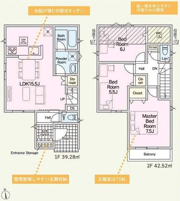 【桜ヶ丘駅徒歩13分!制震装置SAFE365搭載の安心な家】大和駅も徒歩圏内で利用可南側道路幅員7.9m陽当たり良好全居室収納でWICや各所収納あり