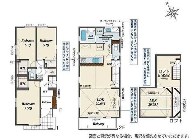 【倉見駅まで徒歩18分!長期優良住宅&耐震等級3+制震装置で安心の住まい】カースペース1台可教育施設や買い物施設が徒歩圏内