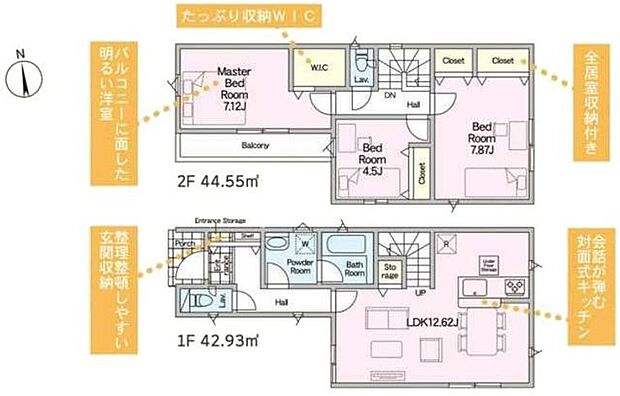 【茅ヶ崎市南湖に誕生！防犯カメラ＋制震装置搭載＋住宅性能評価書付き】人気の茅ヶ崎駅利用！バス8分停歩4分前面道路6.7ｍで開放感あり閑静な住宅街です