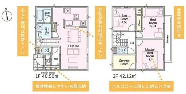 【茅ヶ崎市南湖に誕生！防犯カメラ＋制震装置搭載＋住宅性能評価書付き】人気の茅ヶ崎駅利用！バス8分停歩4分前面道路6.7ｍで開放感あり閑静な住宅街です