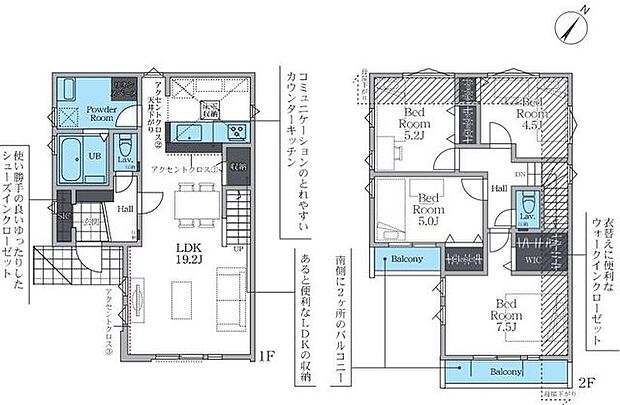 【カースペース2台可！南東側道路に面しているため陽当たり良好！】19帖以上の広々リビングでリラックス！SIC、WICなど収納充実！