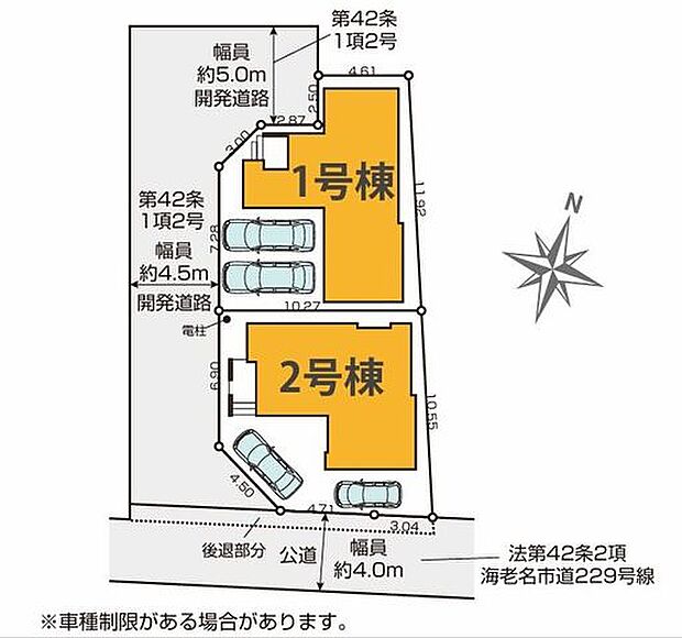 1号棟