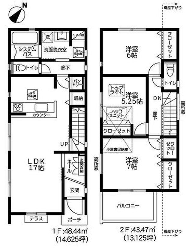 【大型浴室TVや食洗機など設備充実！カースペース並列2台可】断熱性能等級5・一次エネ等級6の高性能住宅全居室収納に加えパントリー、小屋裏収納あり