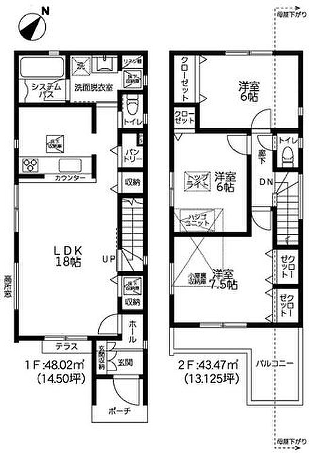 【大型浴室TVや食洗機など設備充実!カースペース並列2台可】断熱性能等級5・一次エネ等級6の高性能住宅全居室収納に加えパントリー、小屋裏収納あり