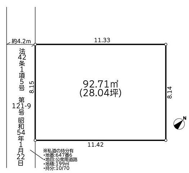 【南西道路の整形地！建物フリープランですのでお好きな間取で建築できます！】スーパー徒歩4分、コンビニ徒歩5分の好立地！