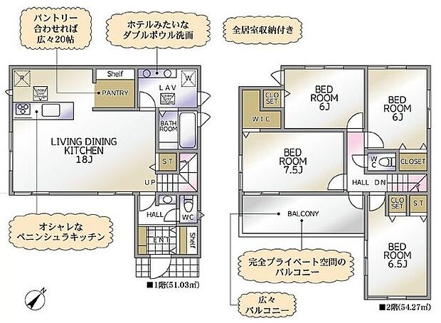 【ルーフバルコニー付き4LDK!LDK広々22帖!】駐車場2台可能です!ダブルボウル洗面、宅配BOXなど充実の設備!モデルハウスあります!モデルハウスあります!