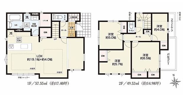 【カースペース並列3台可！南東角地のため陽当たり通風良好！】広いLDK23.1帖には床暖房を完備全居室収納に加えリネン庫・リビング収納・土間収納あり