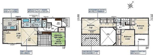 【安心の耐震構造住宅、性能評価書付の長期優良住宅!モデルハウスあります!】駐車場最大3台可能!LDK18帖、上部吹き抜けの解放感ある間取です!
