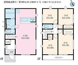 神奈川県茅ヶ崎市浜之郷