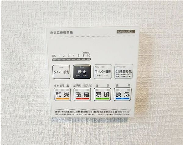 浴室暖房乾燥機付き
